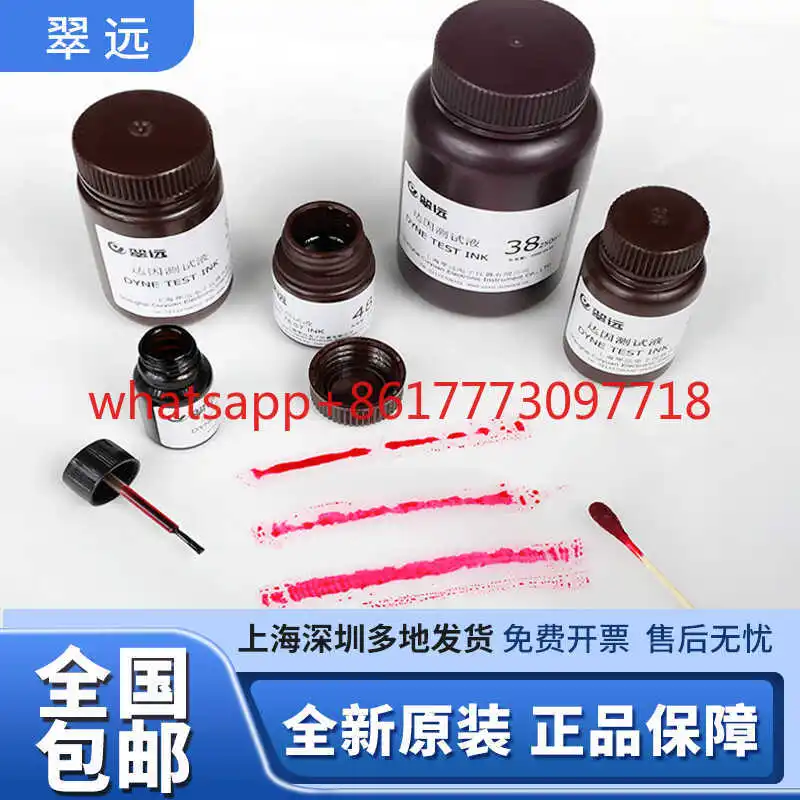 

Shanghai Cuiyuan Domestic Dyne Liquid, чернила Dayin 10 мл/30 мл/60 мл Red Dyne Ink