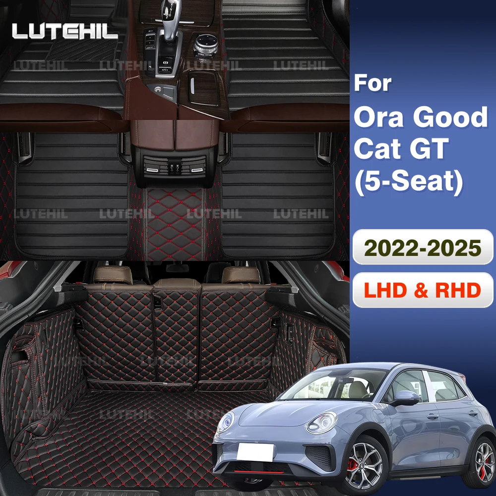 2022-2025 Для Ora Good Cat GT (5-местный) Автомобильные коврики, защитный вкладыш в багажник Lutehil, индивидуальные аксессуары для пола