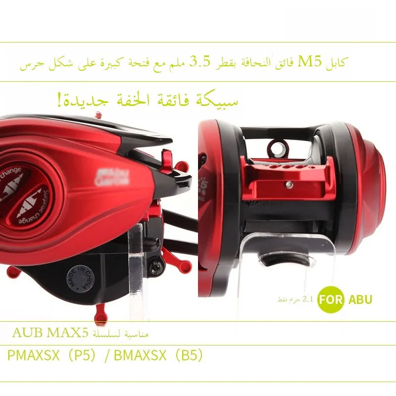 超薄型-jhh-ブランド釣り糸リール、大きなベルマウスアウトレット付き、遠投改造用、アウトドアキャンプ旅行用品に最適