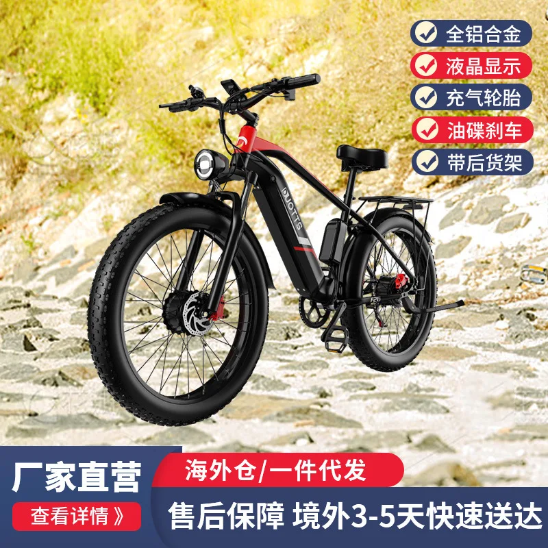 EU Stock 1500W48V20AH Electric Mountain Bike MTB Top Speed 50km/h