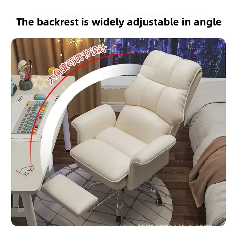 Computer chair Home comfortable backrest Office chair Lift swivel chair