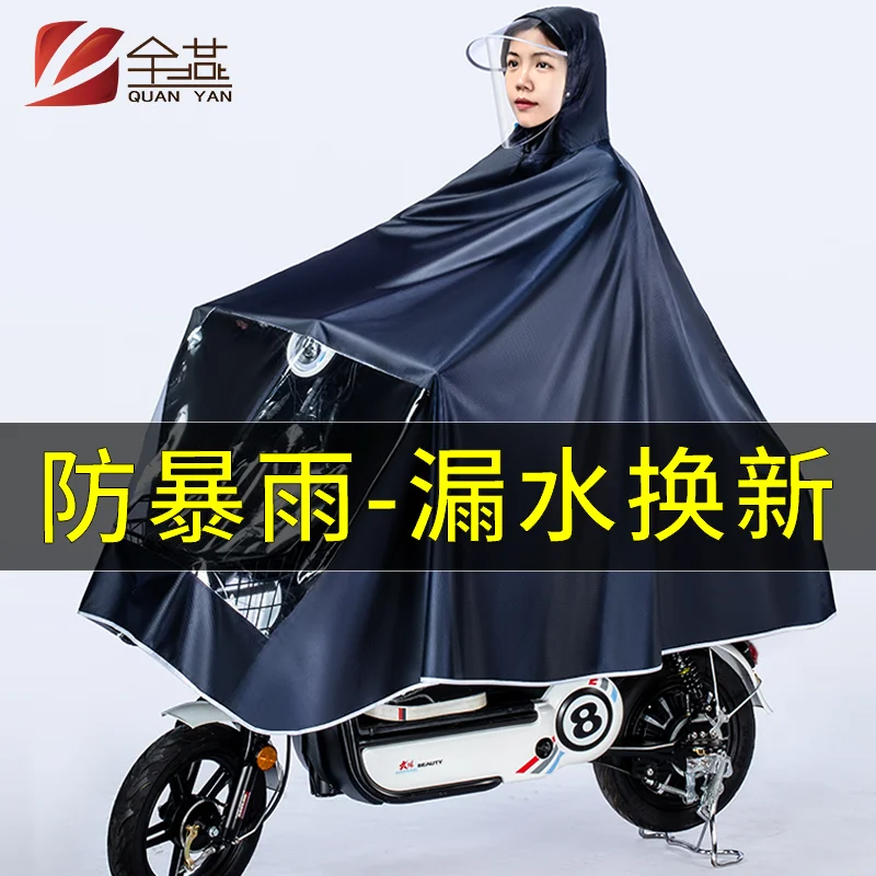 Electric bicycle raincoat single woman thickened adult bicycle battery car poncho long full body raincoat  rain coat women