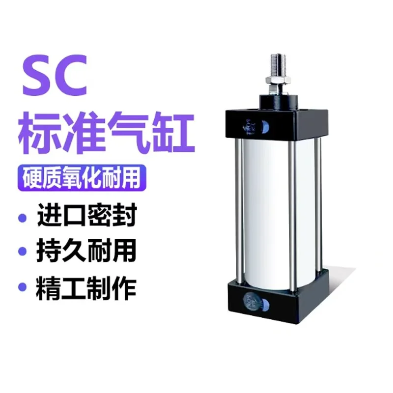 SC Standard Air Cylinder SC32/40/50/63mm Bore Small Pneumatic Cylinder Piston 25/50/75/100/150/200/250mm Stroke