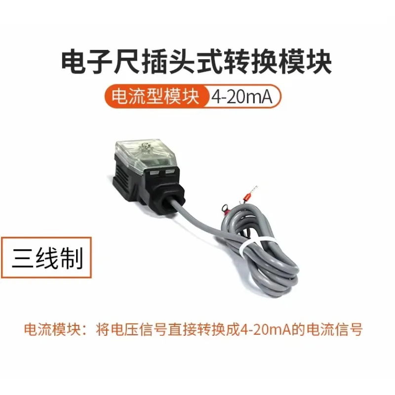 for Injection molding machine electronic ruler 0-5V conversion module 0-10V 4-20MA plug transmitter module conversion