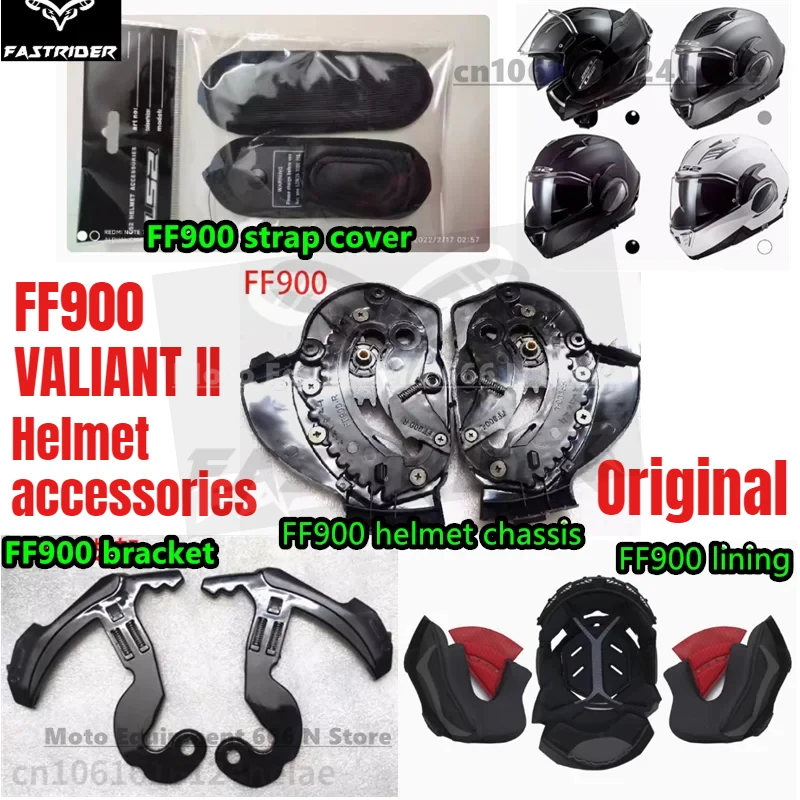 

Original Ls2 FF900 VALIANT II Flip Up Helmet Lining and Ear Protection,Lens Holder,chassis gear, Lacing Cover Helmet Accessorie