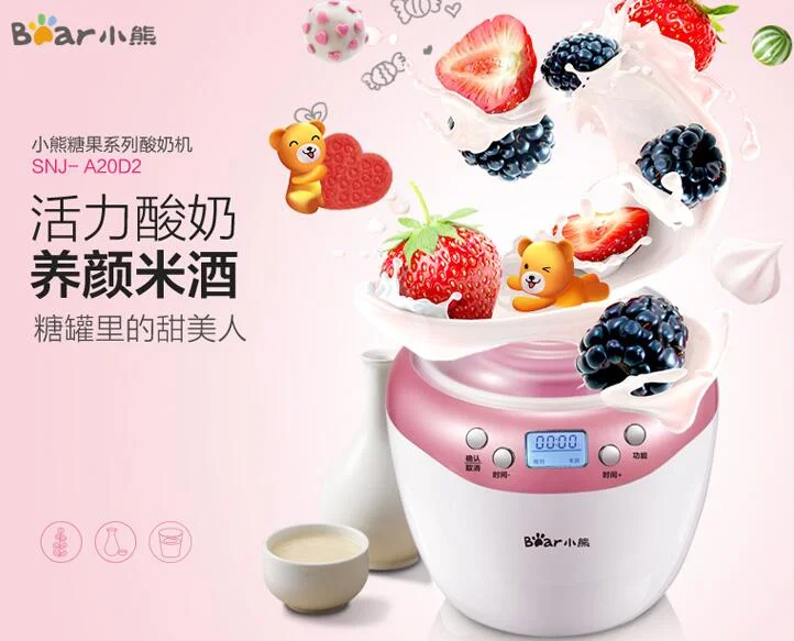 china guangdong Bear SNJ-A20D2 pickled cabbage rice wine maker yogurt machine double liner 2L pink glass ceramics 110-220-240v