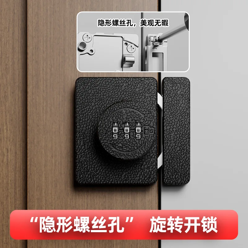 Кодовый замок без перфорации, защелка, противоугонный замок, шкаф для обуви, ящик для обувного шкафа, пара замков с двойным открытием