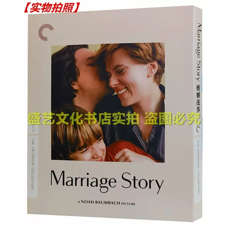 

Marriage Story 2019 BD Blu-ray Classic Drama Movie High Definition Collector's Edition Scarlett Johansson