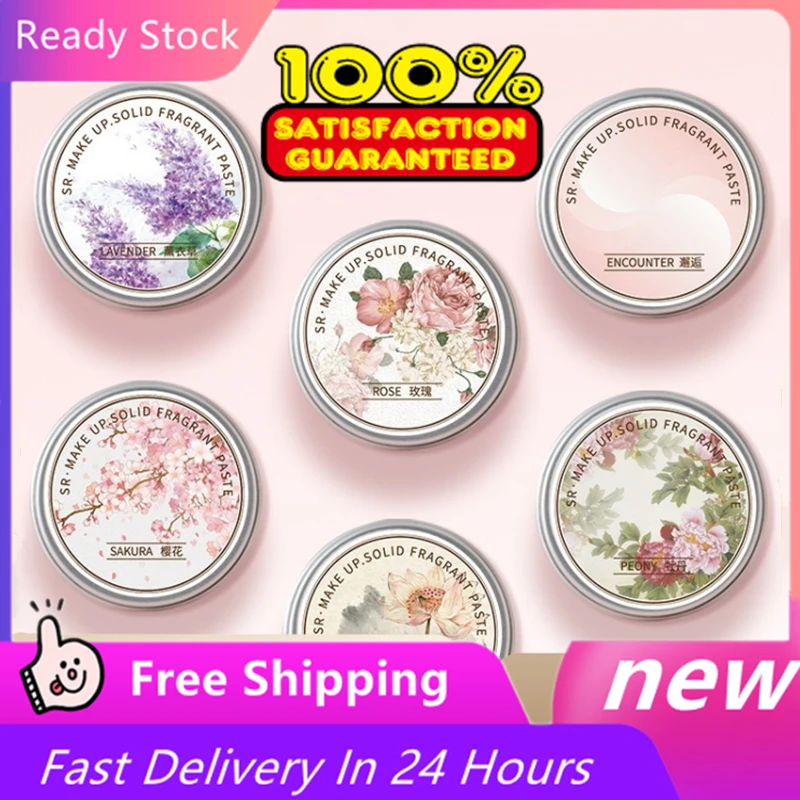 

Portable Women Solid Perfumes Peony /Lotus/Sakura/Lavender Portable Balm Fresh Elegant Long-time Fragrances Body Antiperspirant