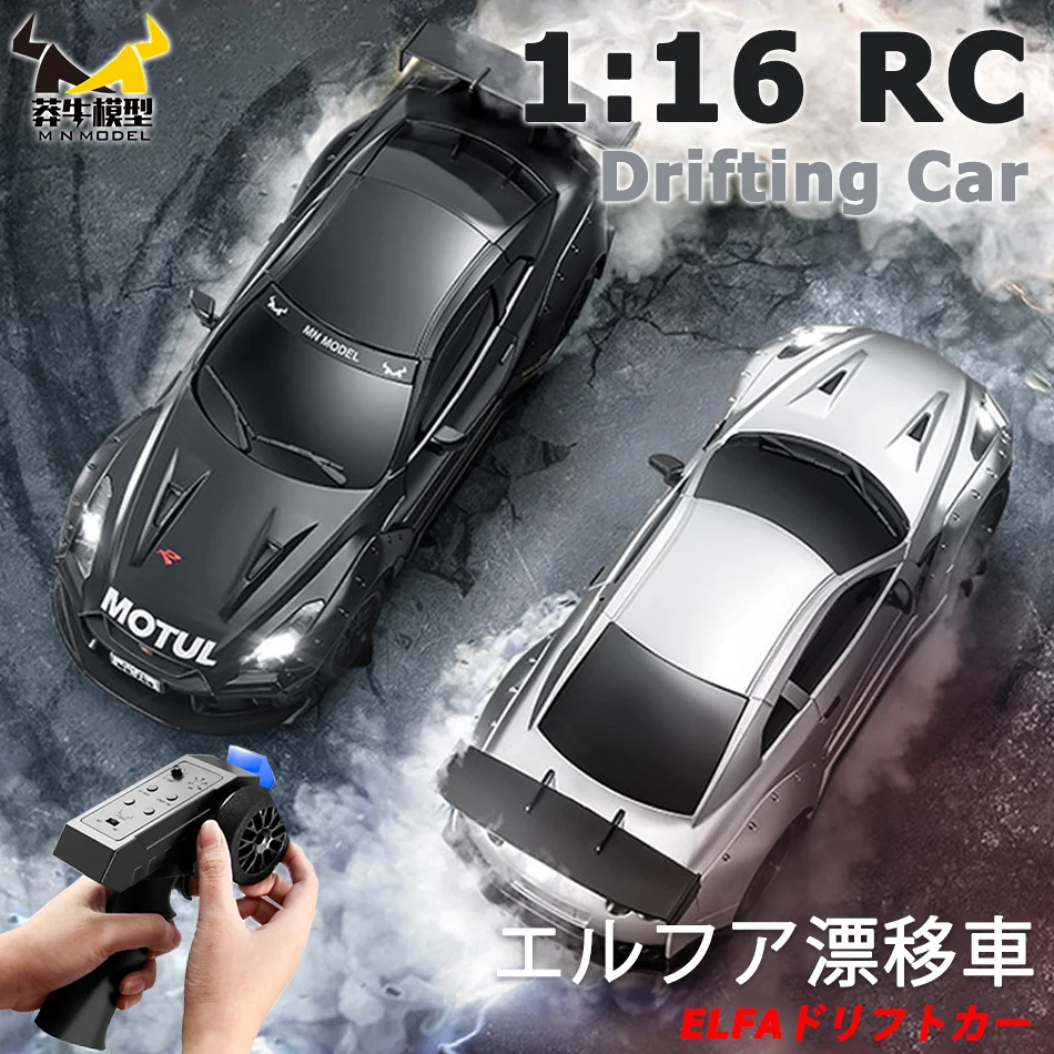 

MN МОДЕЛЬ 1/16 RC 4WD Соревновательный дрифт-автомобиль Гоночный спортивный автомобиль Сменная шина Скоростная гоночная модель игрушки для взрослых Праздничный подарок