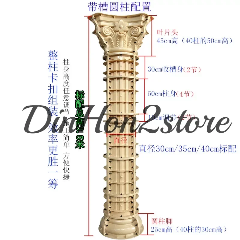 Villa Thickened Round Glossy Cement Roman Column Box Mold Gate General Column Head Foot Model