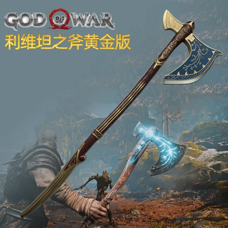 1:1 ديكور منزلي، أكس إله الحرب - مراجعة Cosplay Prop Axe وسعره