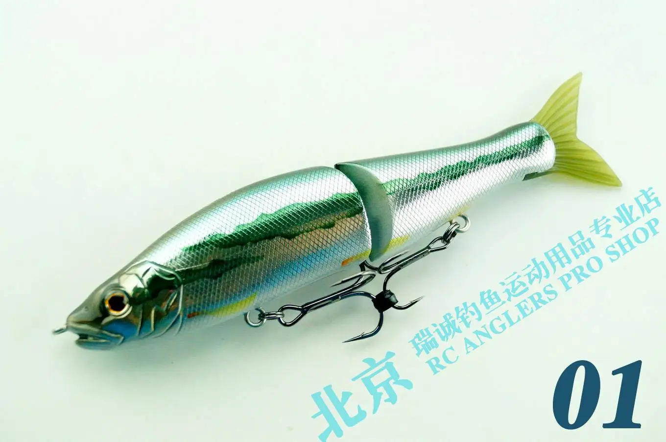 Gan Craft Jointed Claw 148SS