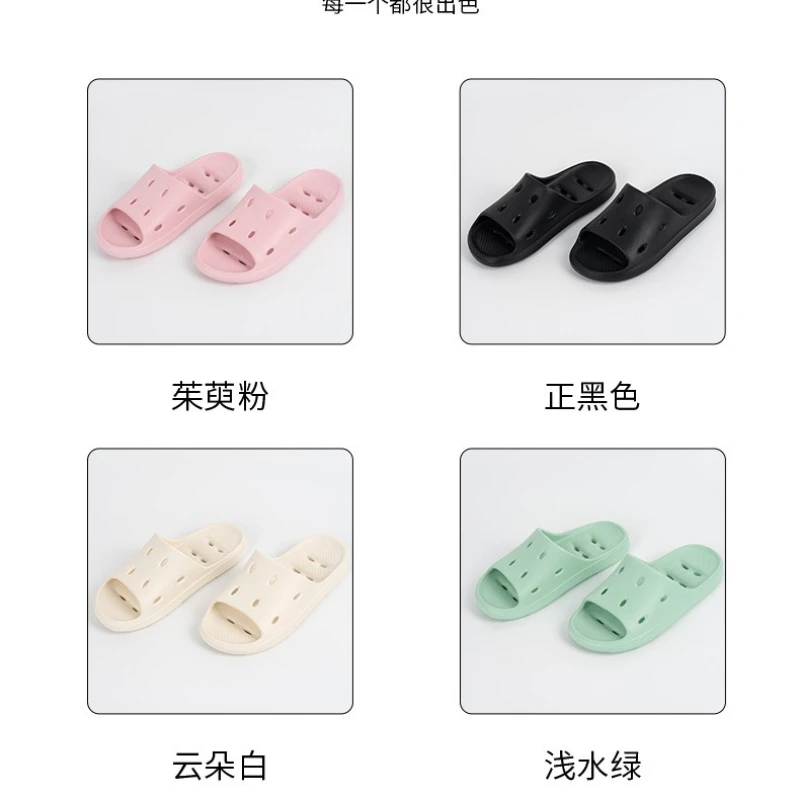 

Summer Leaky Slippers Bathroom Bathing Confortable Men Women Couple Home Indoor Non-slip EVA Sandals Slippers Beach Slippers