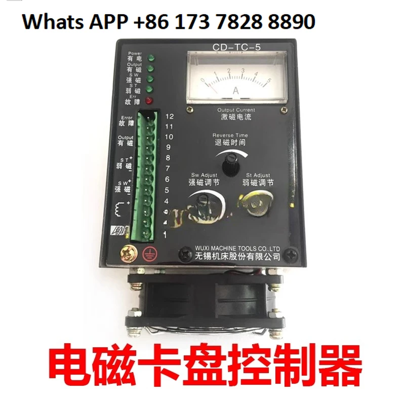 Wuxi Grinder CD-TC-…