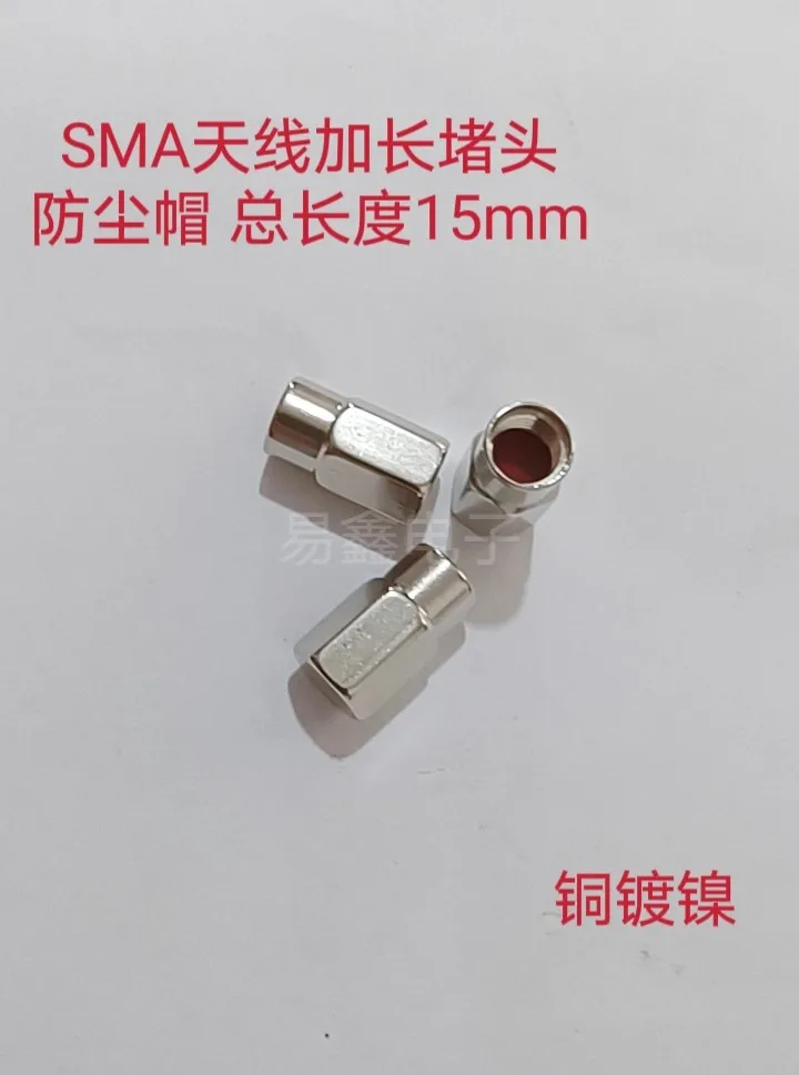 1pcs SMA extended plug 15mm dust cap hat shield cover waterproof customized SMA905 microwave 2.92