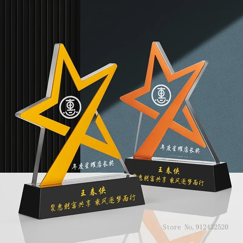 Customized Five-Pointed Star Crystal Metal Trophy, Excellent Employee Souvenirs, HomeDecoration Craft, Lettering Medal, 1Pc