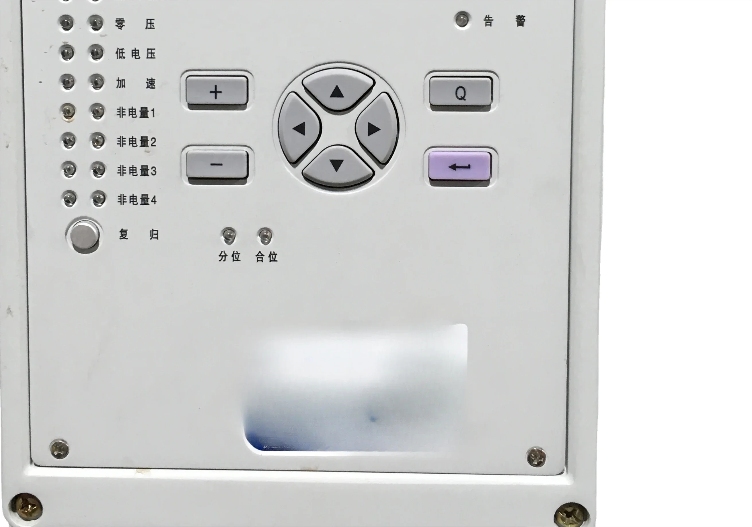 PST645UX High Power Protection Relay over and under Voltage Sealed Feature for Power Management and Protection