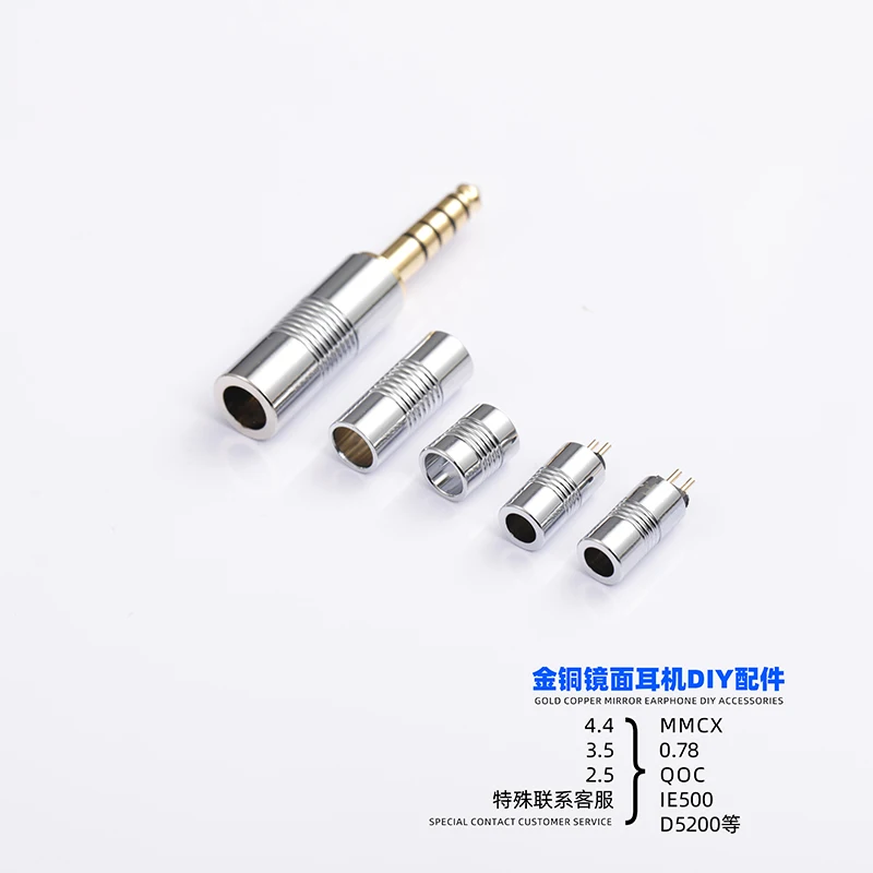 Pure copper 4.4mm 3.5mm 2.5mm glossy DIY headphone accessory+mid range+slider+pin mmcx 0.78 2pin ie200 qdc ie80