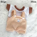 Beige-20cm