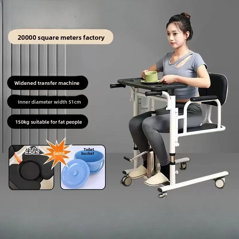 Bedridden elderly transfer machine, essential care device for disabled and elderly people, multifunctional hydraulic lifting