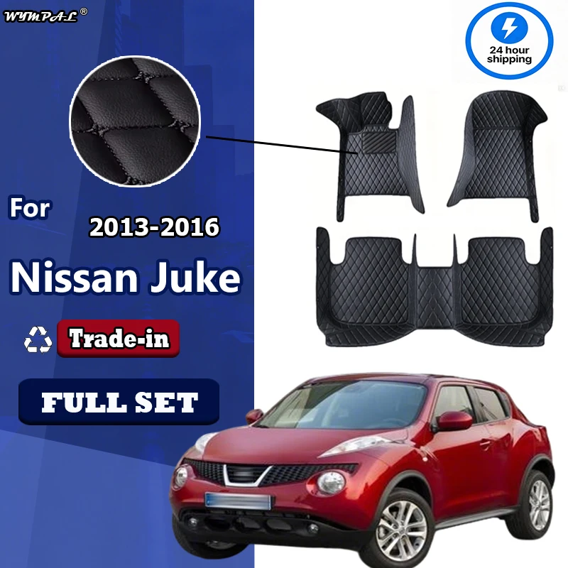Car Floor Mat For Nissan Juke F15 2013~2016 Anti-dirt Pad Reduces Friction Car Mat Full Set Waterproof Floor Mat Car Accessories