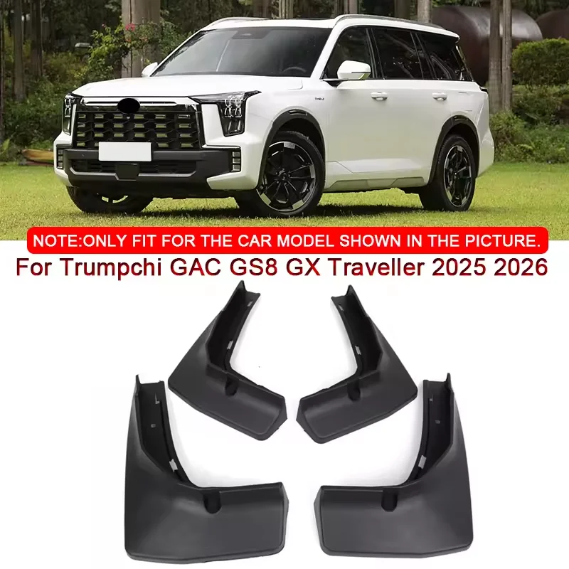 

Брызговики для Trumpchi GAC GS8 GX Traveller 2025 2026: передние и задние, аксессуары для стайлинга автомобиля