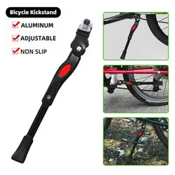 Universal Bicycle Kickstand Parking Rack, Adjustable Bike Kick Foot Support Kickstand, Side Stand, Road Brace Bike Mountain D8I9