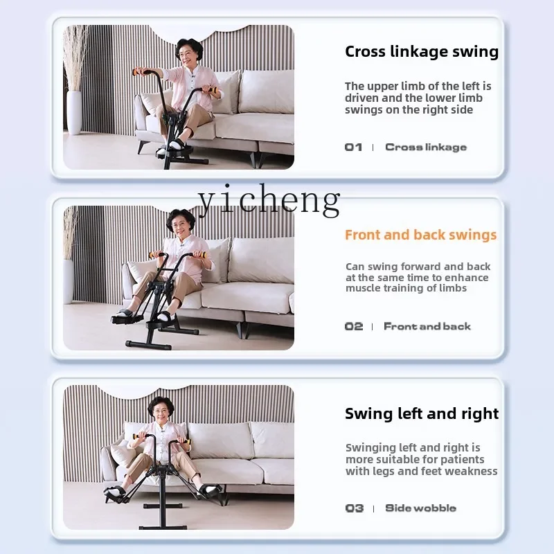 ZC Home Fitness Equipment for the elderly Hand and leg training machine Sports exercise bicycle