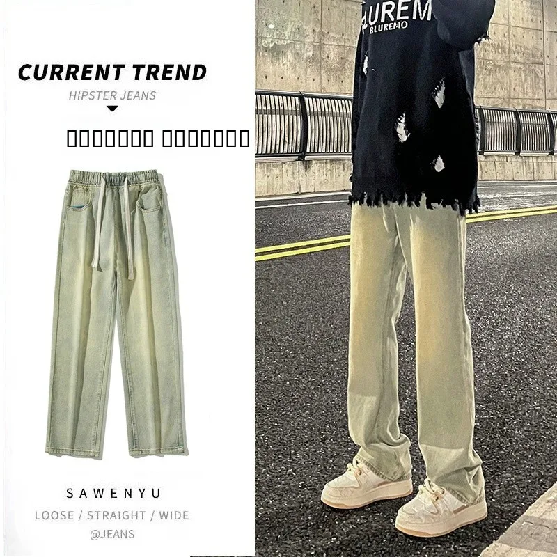 

American High Street Sle Rope Tie Jeans Men's Early Spring Trend Loose Straight Elastic Waist Yellow Mud Color Casual Pants