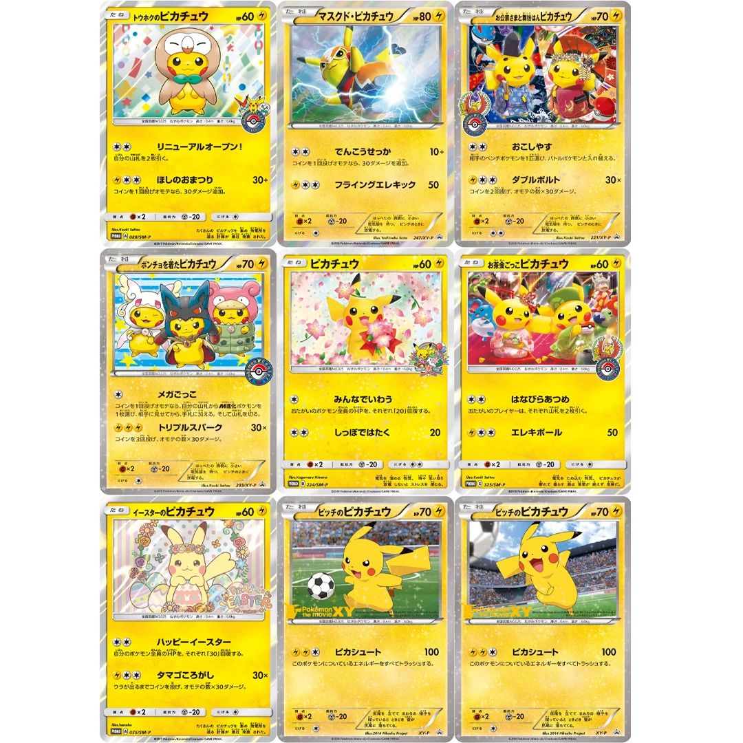 

9Pcs DIY Japanese Sun & Moon Promo Pokémon Cards Tohoku's Libre Tea Party Poncho Wear 20th Pikachu PTCG Game Collectible Cards