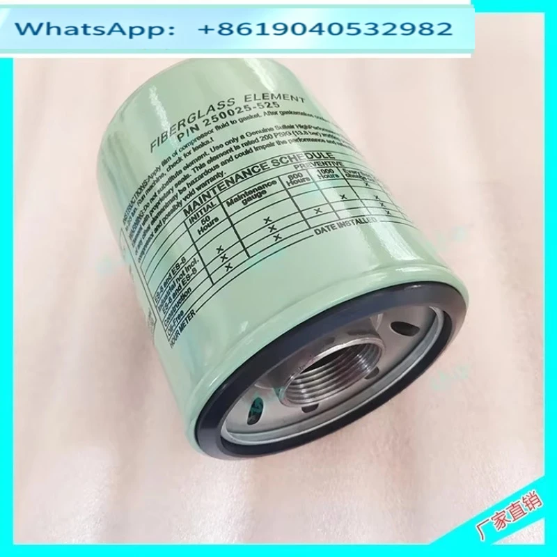 250025-525 /250025-526 oil filter oil filter   Attractive prices; excellent value for money.