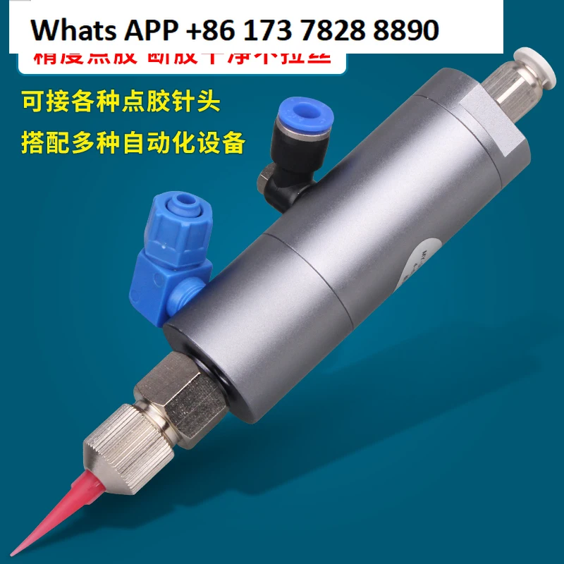 MY30 plunger type dispensing valve large flow, latex UV glue special precision dispensing valve back suction does not draw