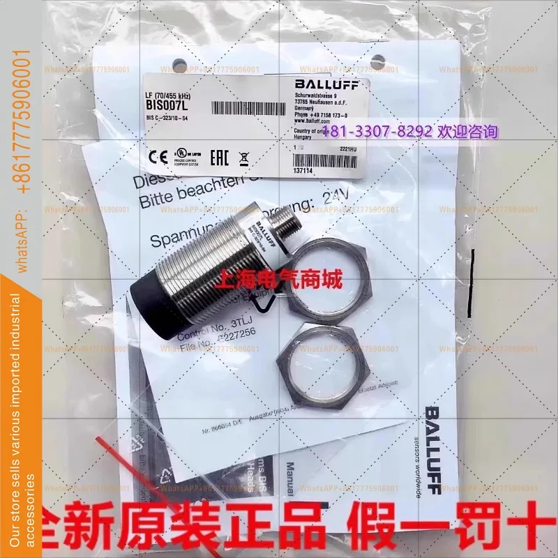 Read/Write Head Antenna (70/455 kHz) BIS C-323/10-S4