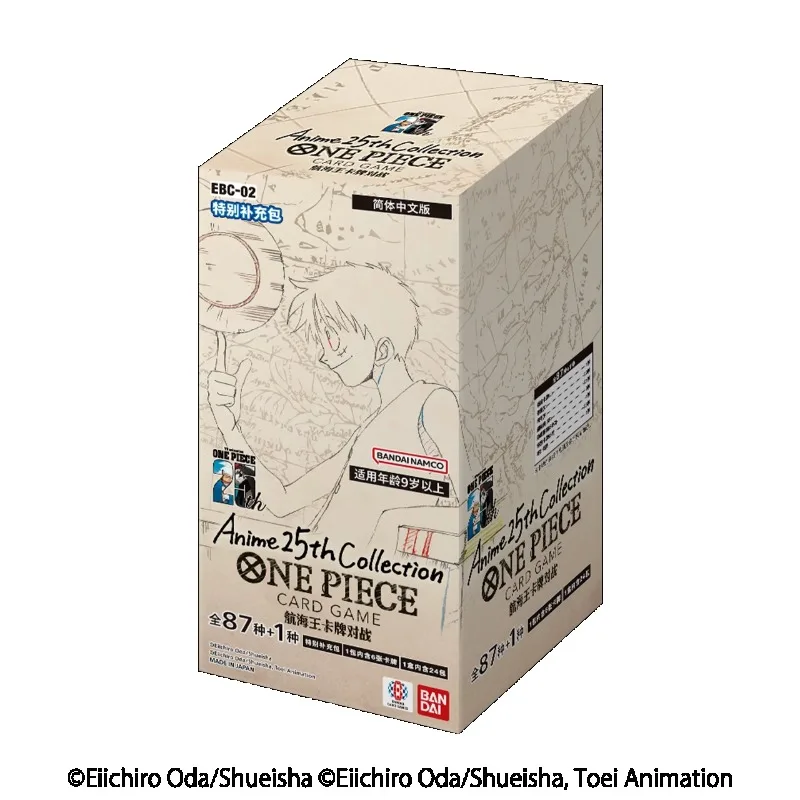 Bandai Battle Cards uit één stuk Speciaal supplementpakket Anime 25e verzamelkaart Anime Merchandise Festivalcadeaus voor jongens en meisjes