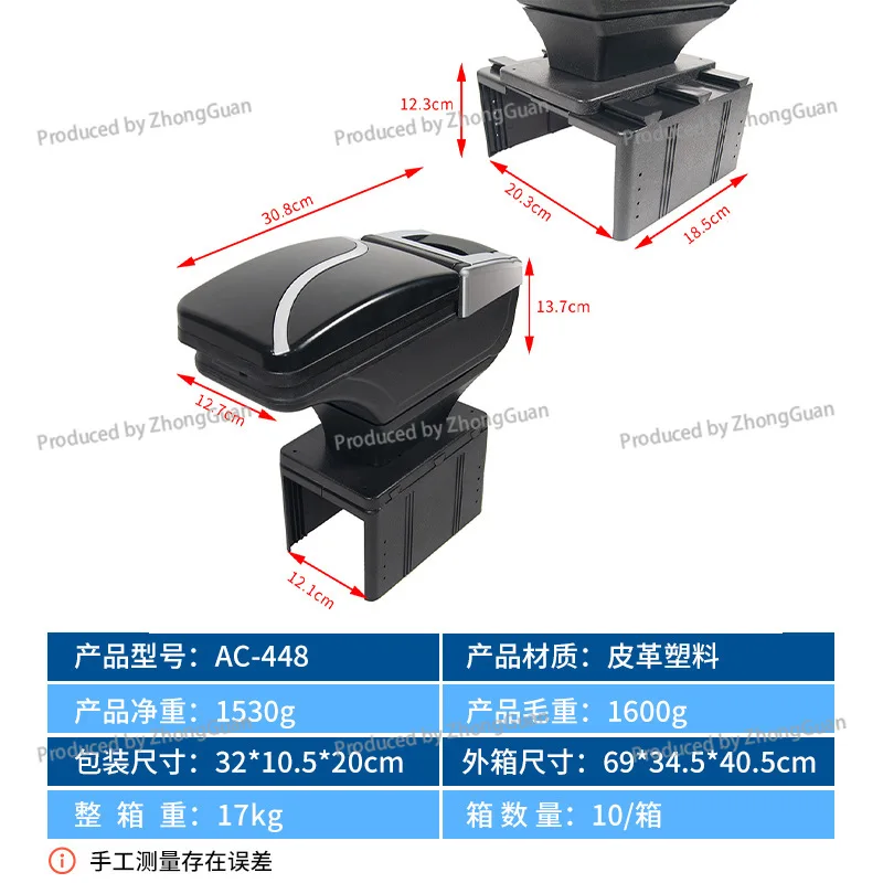 General Motors Armrest Box, Multi-functional Central Storage Box in The Car, No Punching, Large-capacity Car Storage Box
