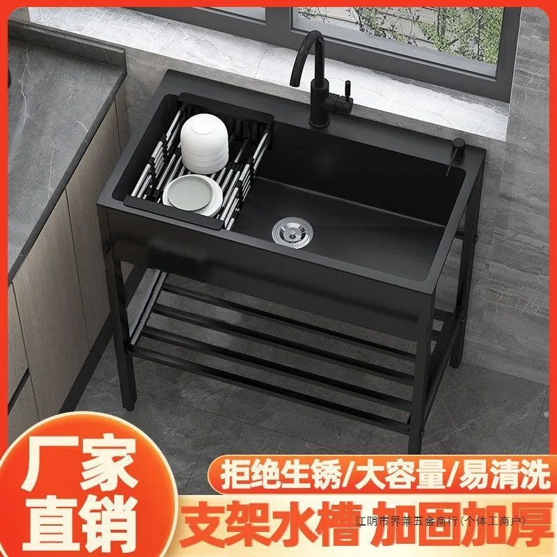 Thickened stainless steel sink single slot household rental room kitchen dishwasher vegetable sink black single slot