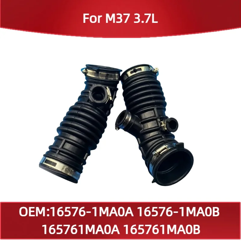 Engine Intake Hose Intake Manifold Flexible Corrugated Pipe for Infiniti M37 3.7L 16576-1MA0A 16576-1MA0B 165761MA0A 165761MA0B