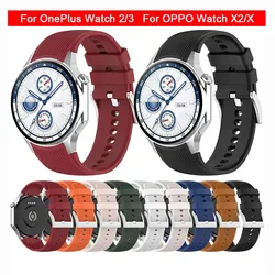 Silicone Strap For OnePlus Watch 3/2 Replacement Correa Wristband Accessories For Oppo Watch X2/X Smart Watch Band Bracelet