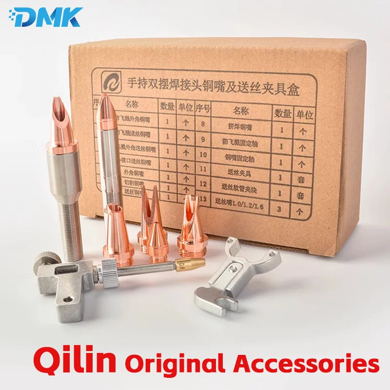 QILIN Laser Welding Head Nozzle Kit Copper Wire Feeding Weld Nozzles Scale Tube Fixture Box-packed For BWT20 BWT21 DWT20 DWT22
