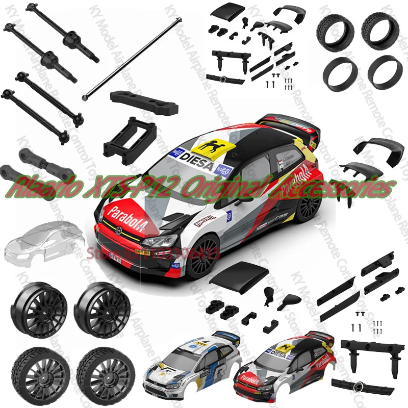 Riaarlo Xts-P12 Original Accessories Transmission Shaft Cvd Pull Rod Tire Hub Car Shell Lamp Line Group Lampshade Tail Fin Screw