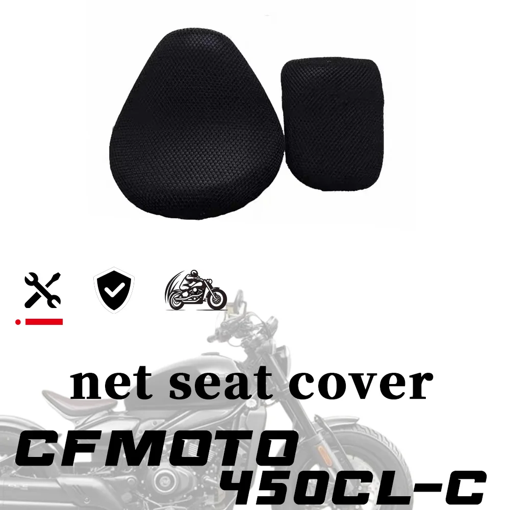 Mesh Seat Cover Cfm… - image