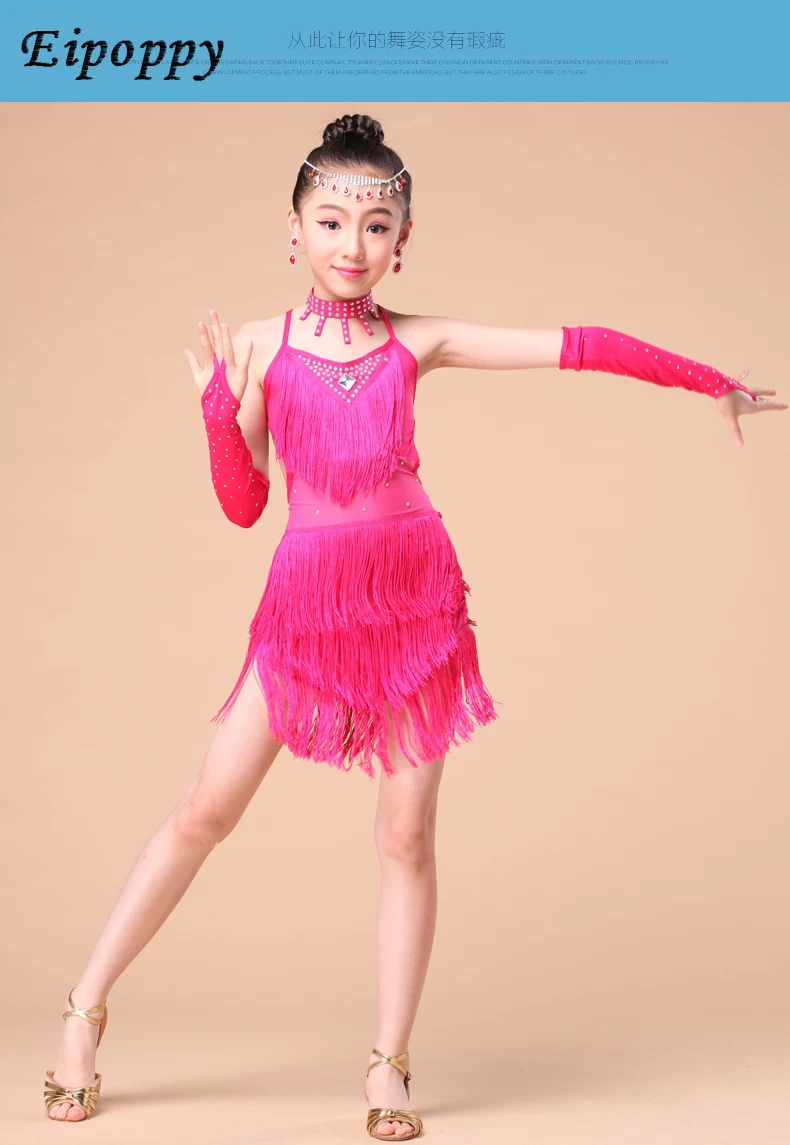 ชุดเต้นรำละตินสำหรับเด็กผู้หญิงชุดสอบมีพู่