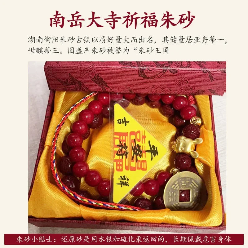 

Pray for Good Authentic High Content Cinnabar Six-character Proverbs 12 Zodiac Bracelet Female Fortune Good Luck HandString Male