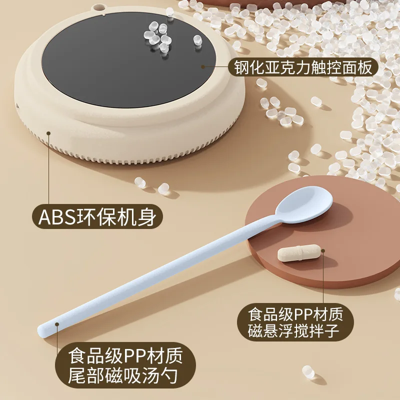 USB Magnetic levitation milk shaker Electric coffee mixing cup Intelligent Red Wine Awakening