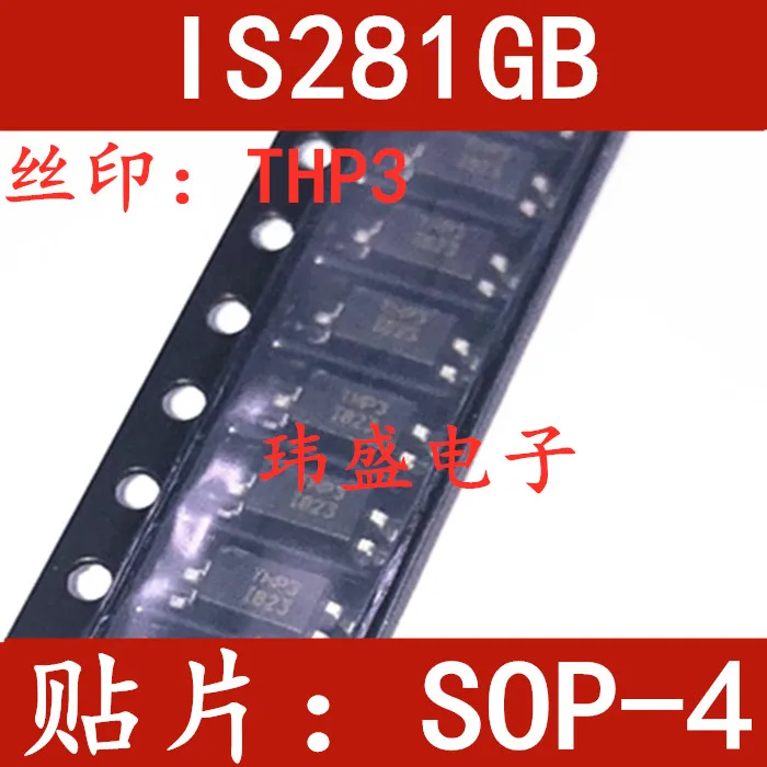 

10 шт. IS281GB THP3 SOP4 ISOCOM