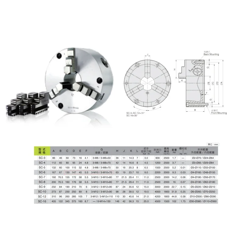 Accuracy 0.03mm AutoStrong 3 4 6 Jaw Strong Scroll Chuck Plain Back Solid Jaws Lathe Machine Chuck