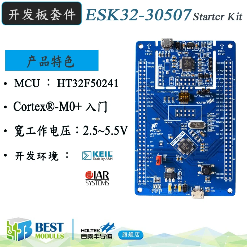 

Holtek (Hetai) Ht32f50241 SCM Development Board / Learning Board Kit Esk32-30507