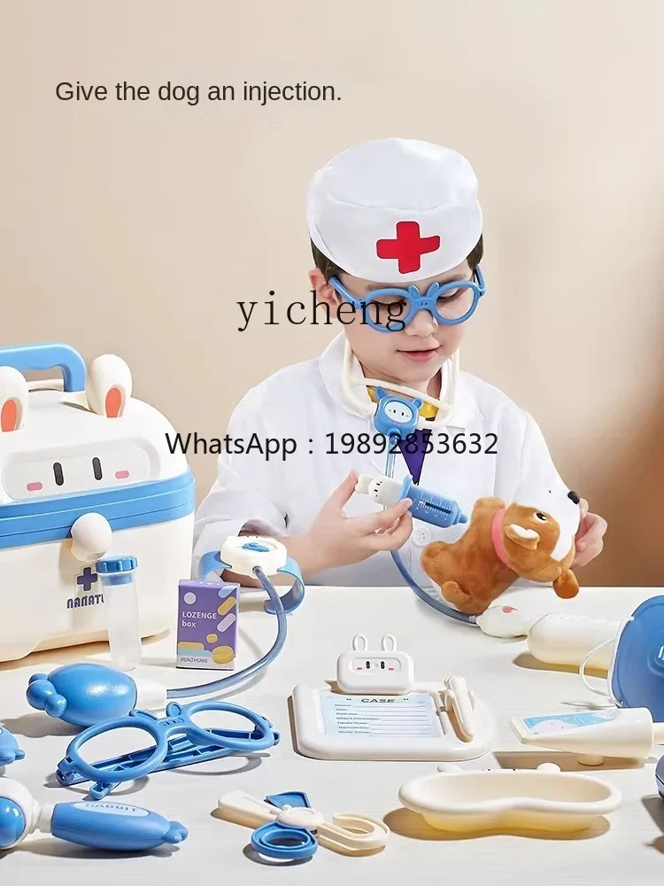 لعبة AF للأطفال محاكاة البدلة الطبية بيت اللعب للأولاد والبنات الطبيب #2