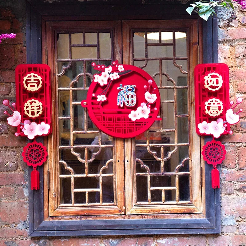 Fu character entrance door decoration couplet three-dimensional festive articles New Year spring couplet door sticker